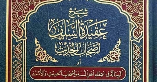Shaykh Rabīʿ on Those Who Attack Ahl al-Sunnah While Defending Ahl al-Bidʿah